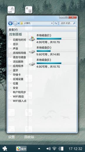 随意整