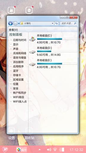 手牵手一起走
