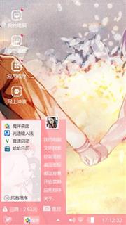 手牵手一起走