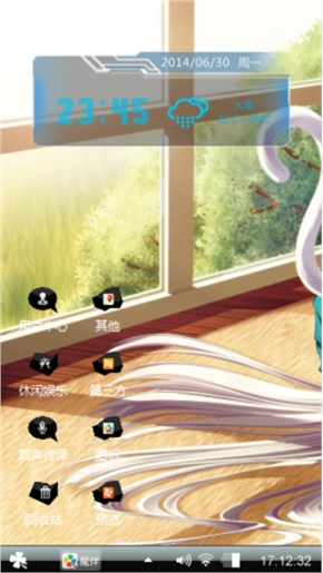 初音未来