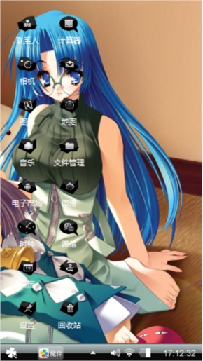 初音未来