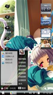 初音未来