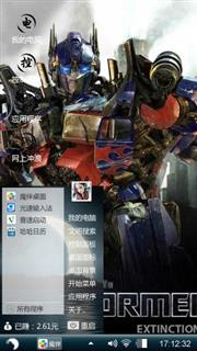 孜孜不倦容忍不住宿主題