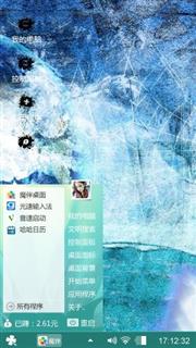 恋心