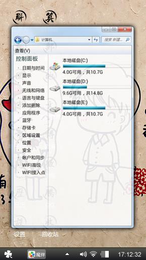 小情侣