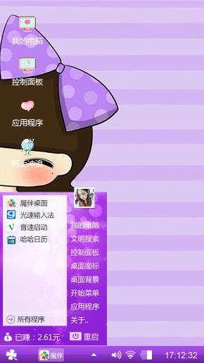 小希与阿树