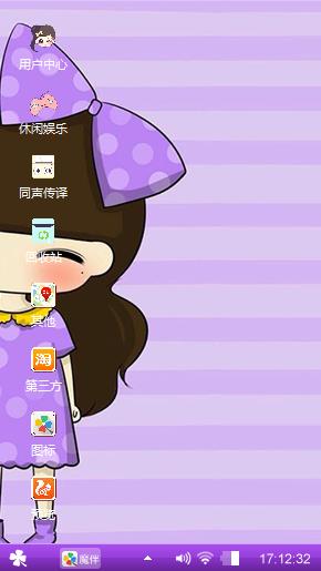 小希与阿树