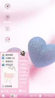 心动