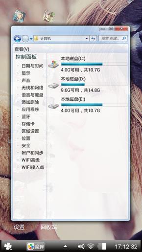 美女