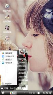 美女