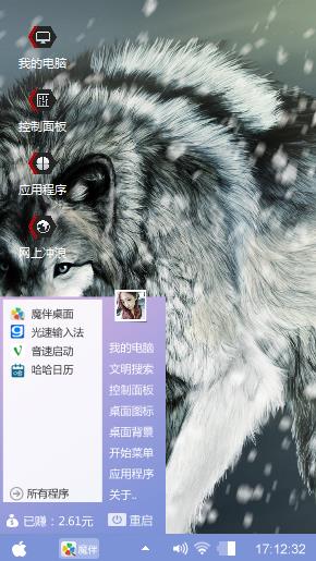 冰雪的狼