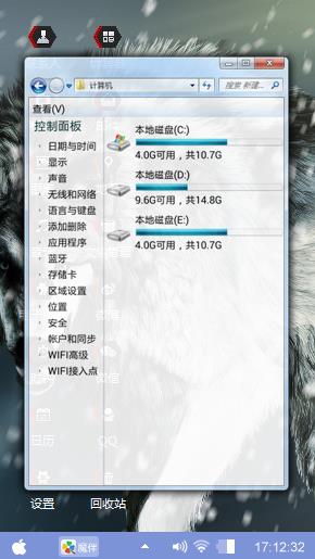 冰雪的狼