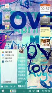 凌乱