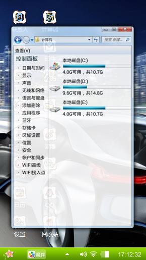 跑不停