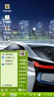 跑不停