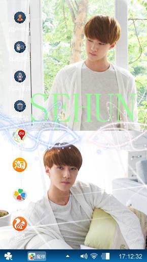 exo
