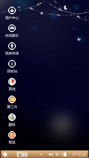 悠闲自在个性无处不在