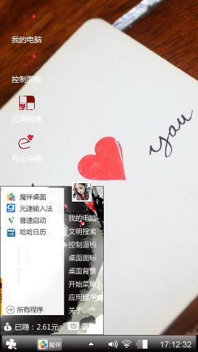么么哒
