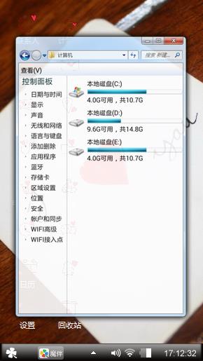 么么哒