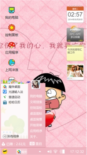 伤心