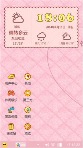 伤心