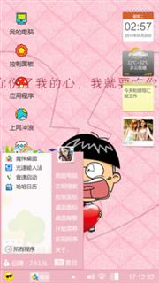 伤心