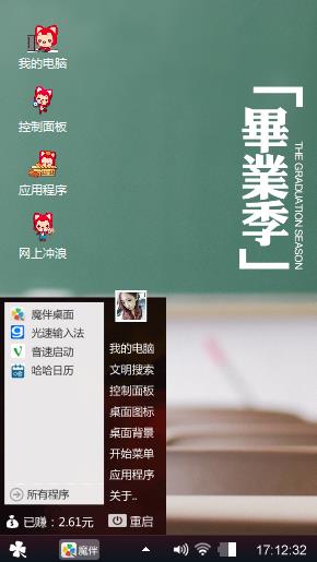 阿狸