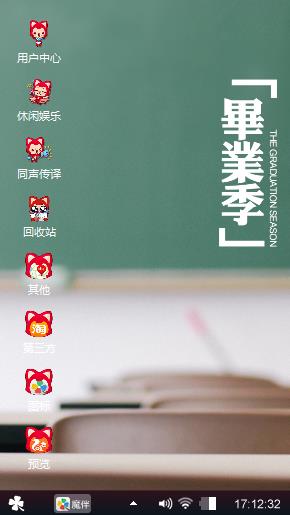 阿狸
