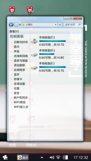 阿狸