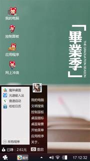 阿狸