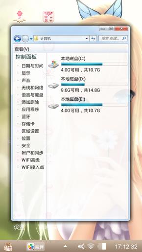 美好明天