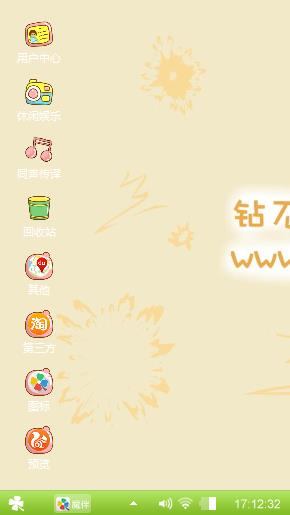 么么哒