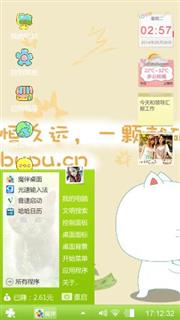 么么哒