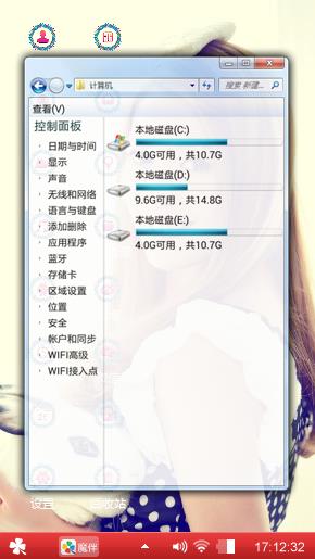 管理人员