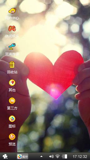 爱可重来