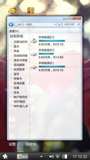 爱可重来