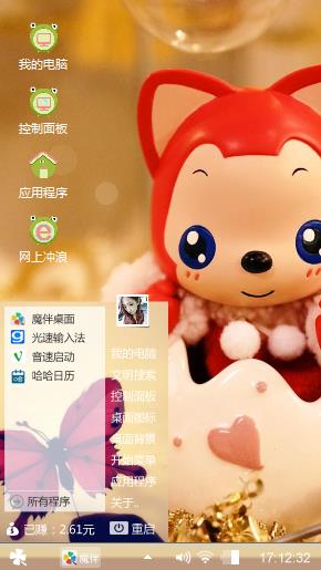 可爱小阿狸