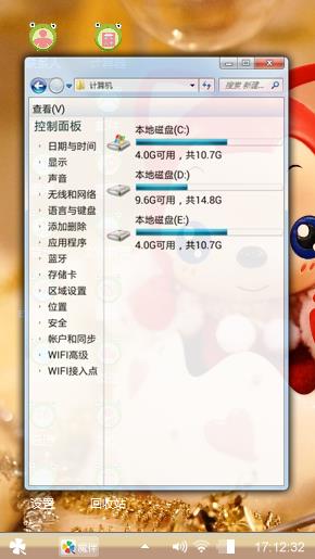 可爱小阿狸