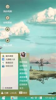 安静小屋
