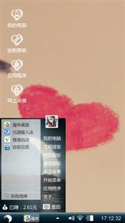 盖浇饭好几回过分发个
