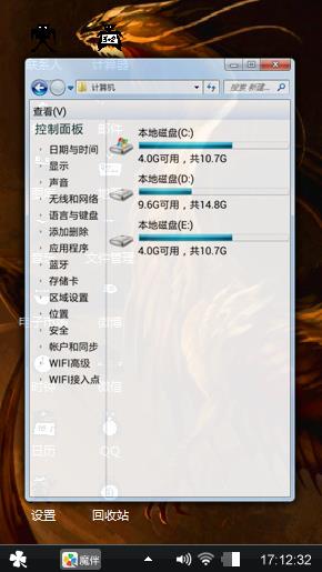 暗黑