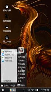 暗黑