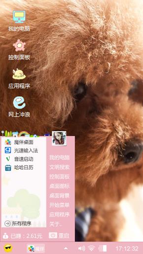 泰迪