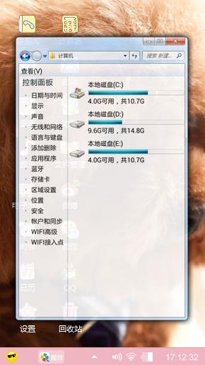 泰迪