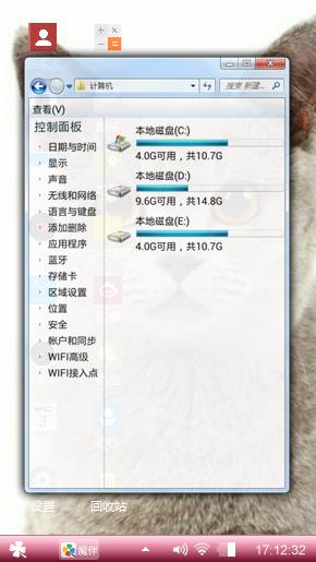 猫咪