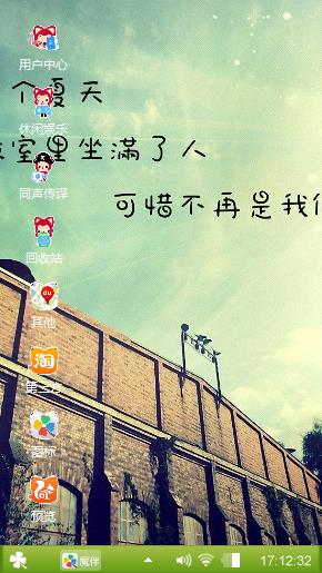 毕业季