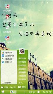 毕业季