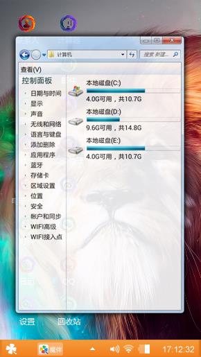 王者之路