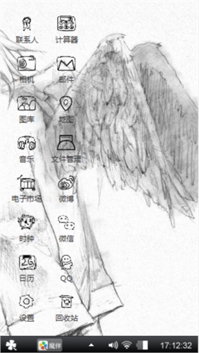 手绘天使