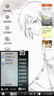 手绘天使